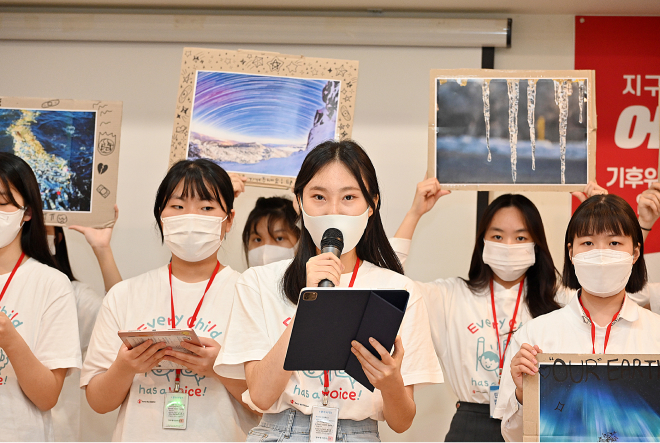 COP27 활동 이미지