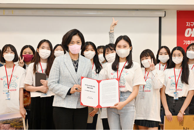 COP27 활동 이미지