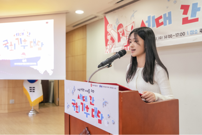 기후대담 활동 이미지