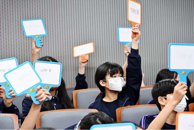 환경교육 활동 이미지