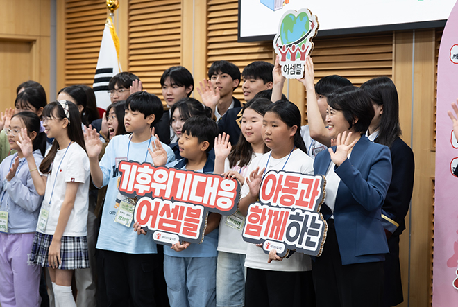 우리동네 탄소중립 아동 50인의 제안 라운드테이블