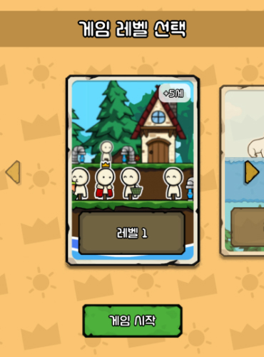 최고의 기후대장 게임