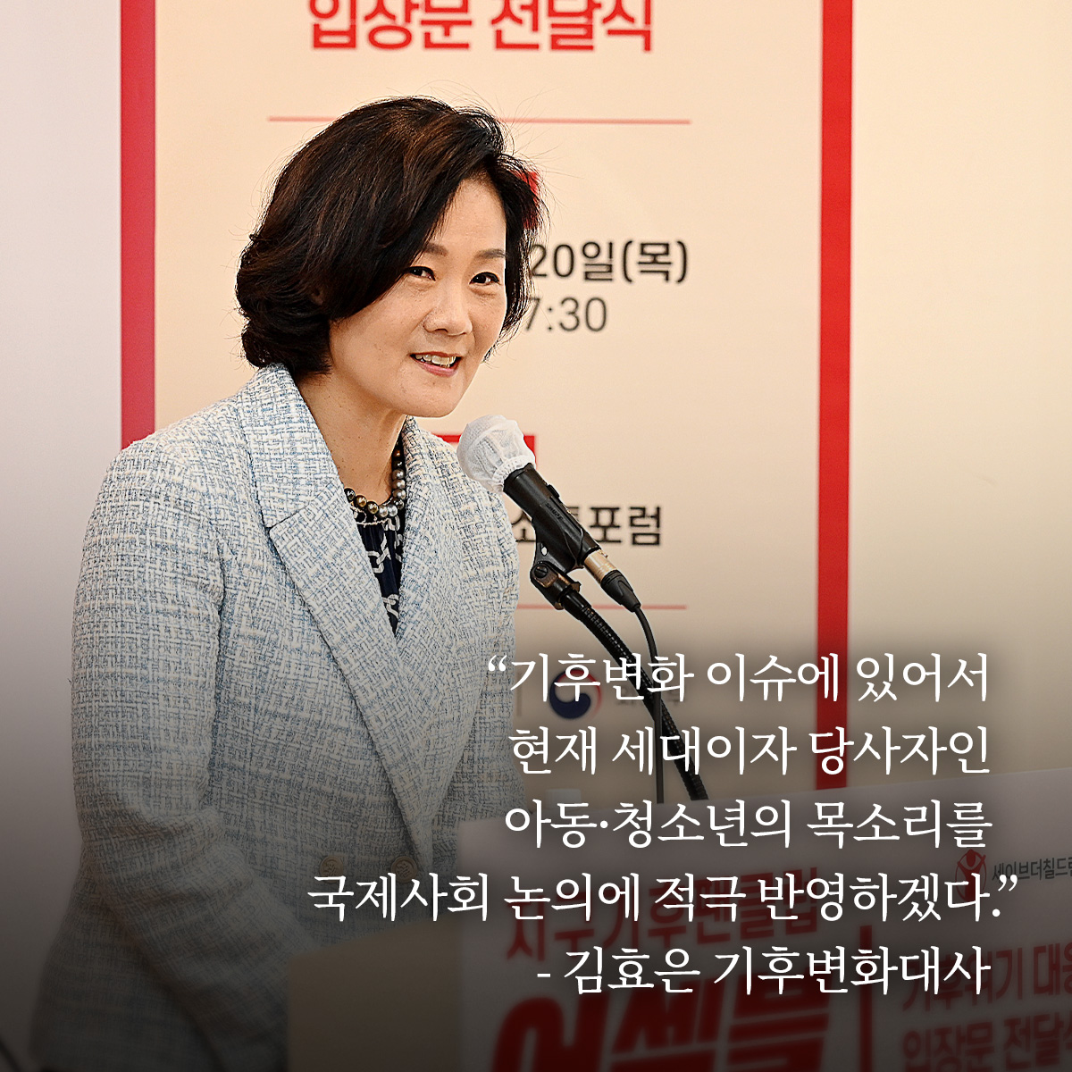 [세이브더칠드런]어셈블 카드뉴스_8.jpg