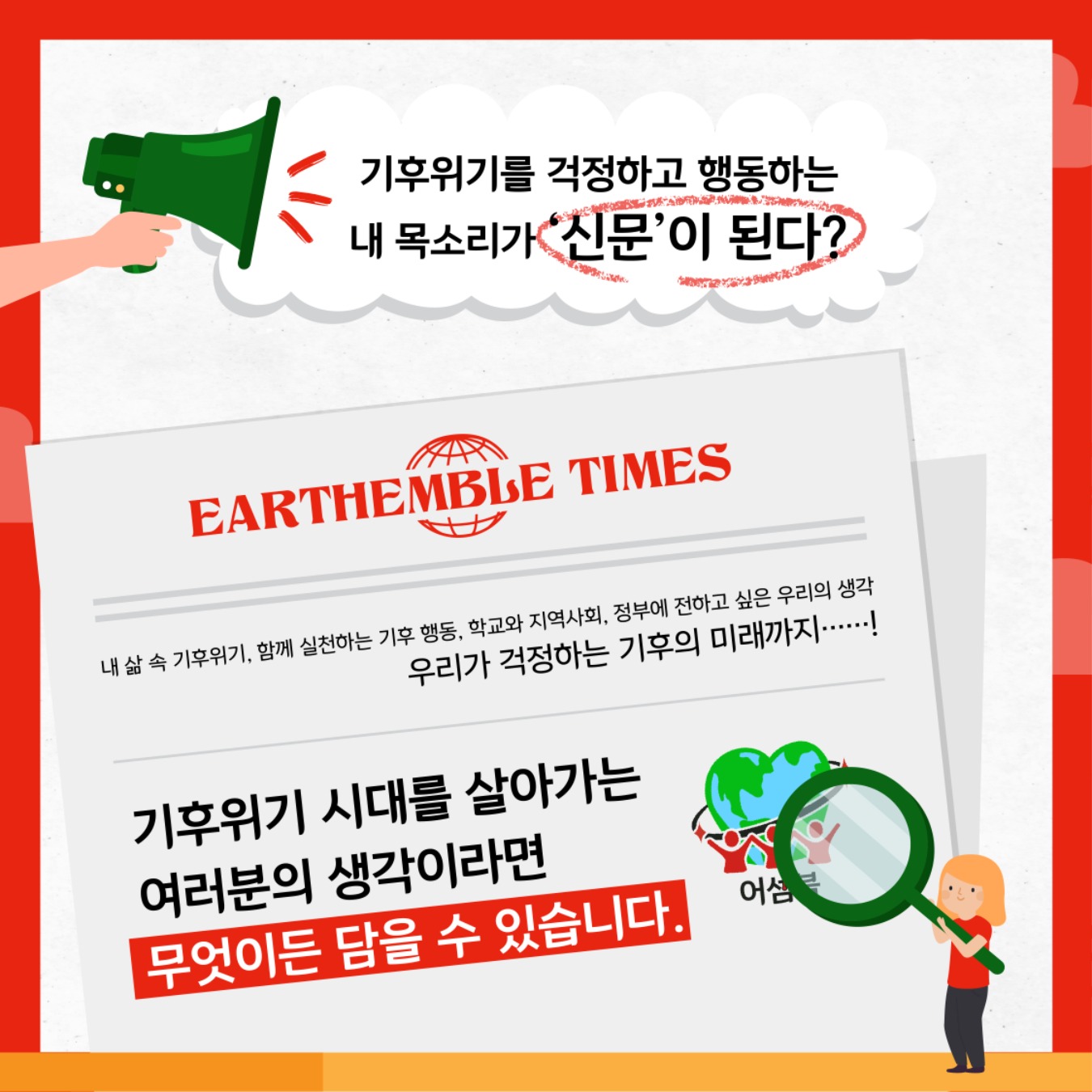 [편집용] 어셈블타임즈 카드뉴스-02.jpg