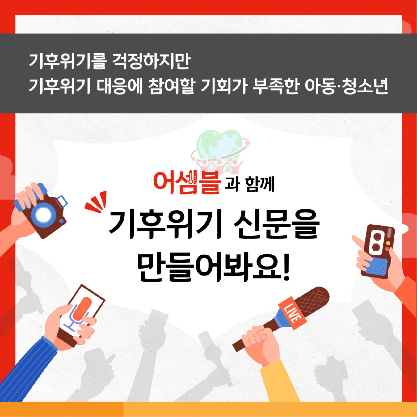 [편집용] 어셈블타임즈 카드뉴스-04.jpg