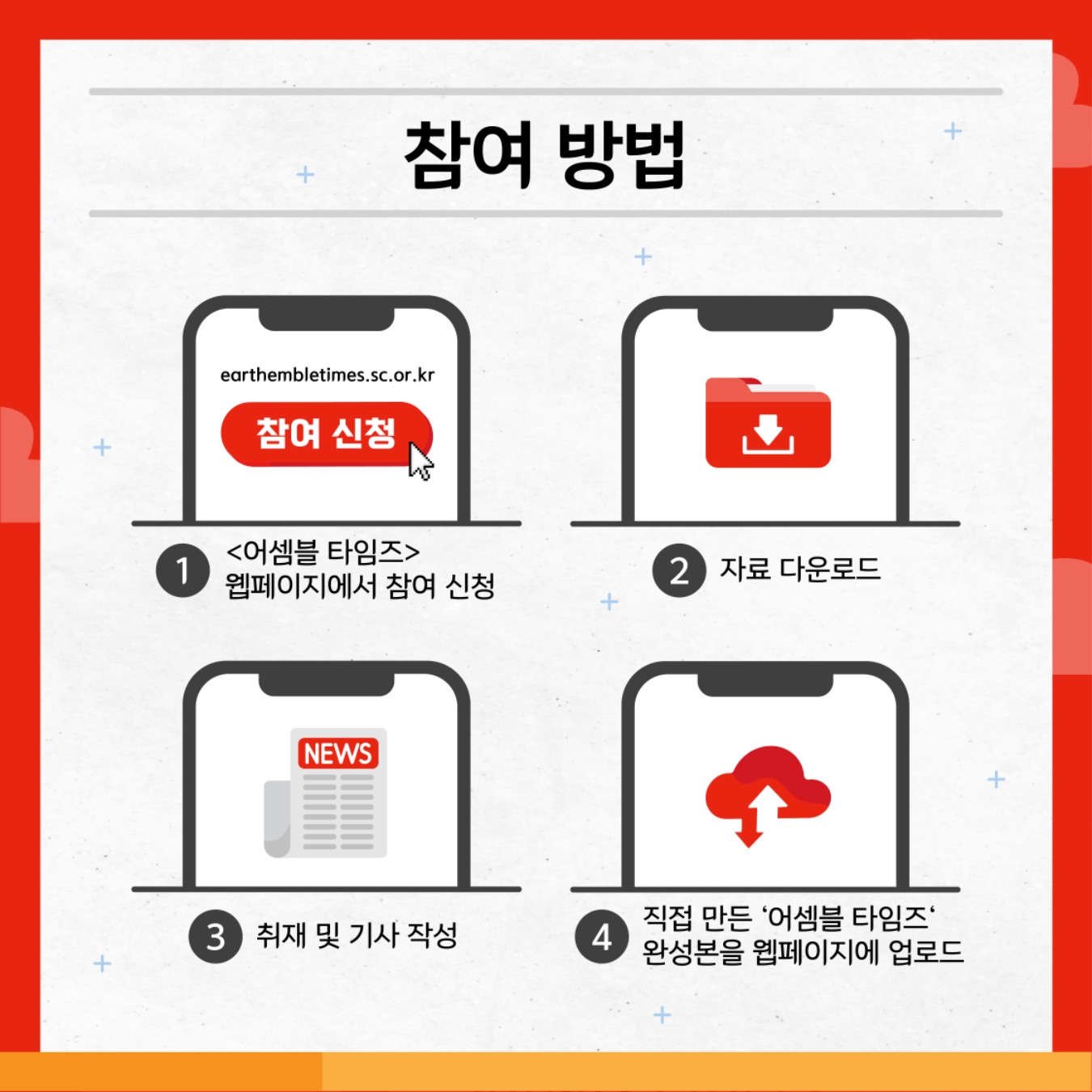 [편집용] 어셈블타임즈 카드뉴스-05.jpg