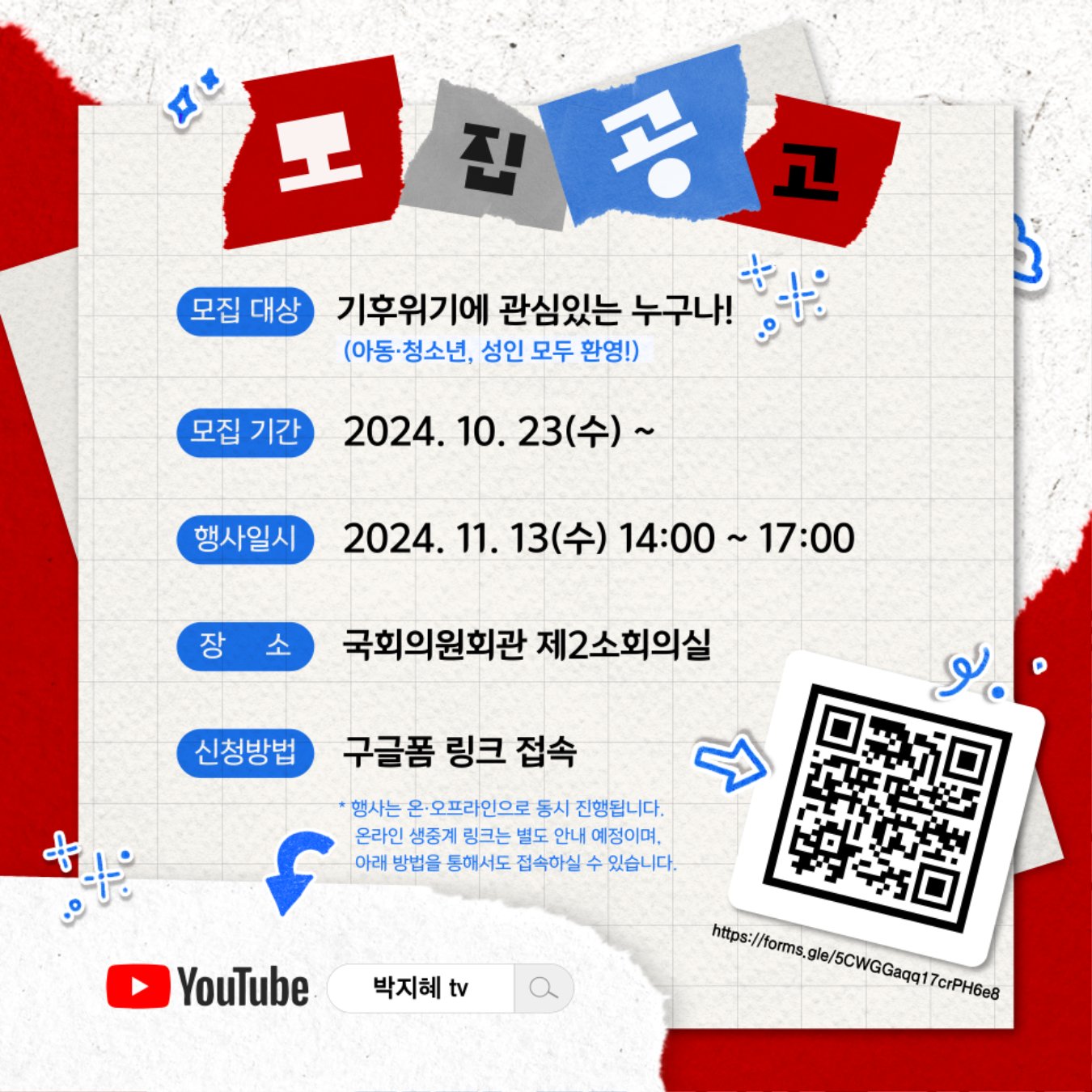 세이브더칠드런_카드뉴스05.png