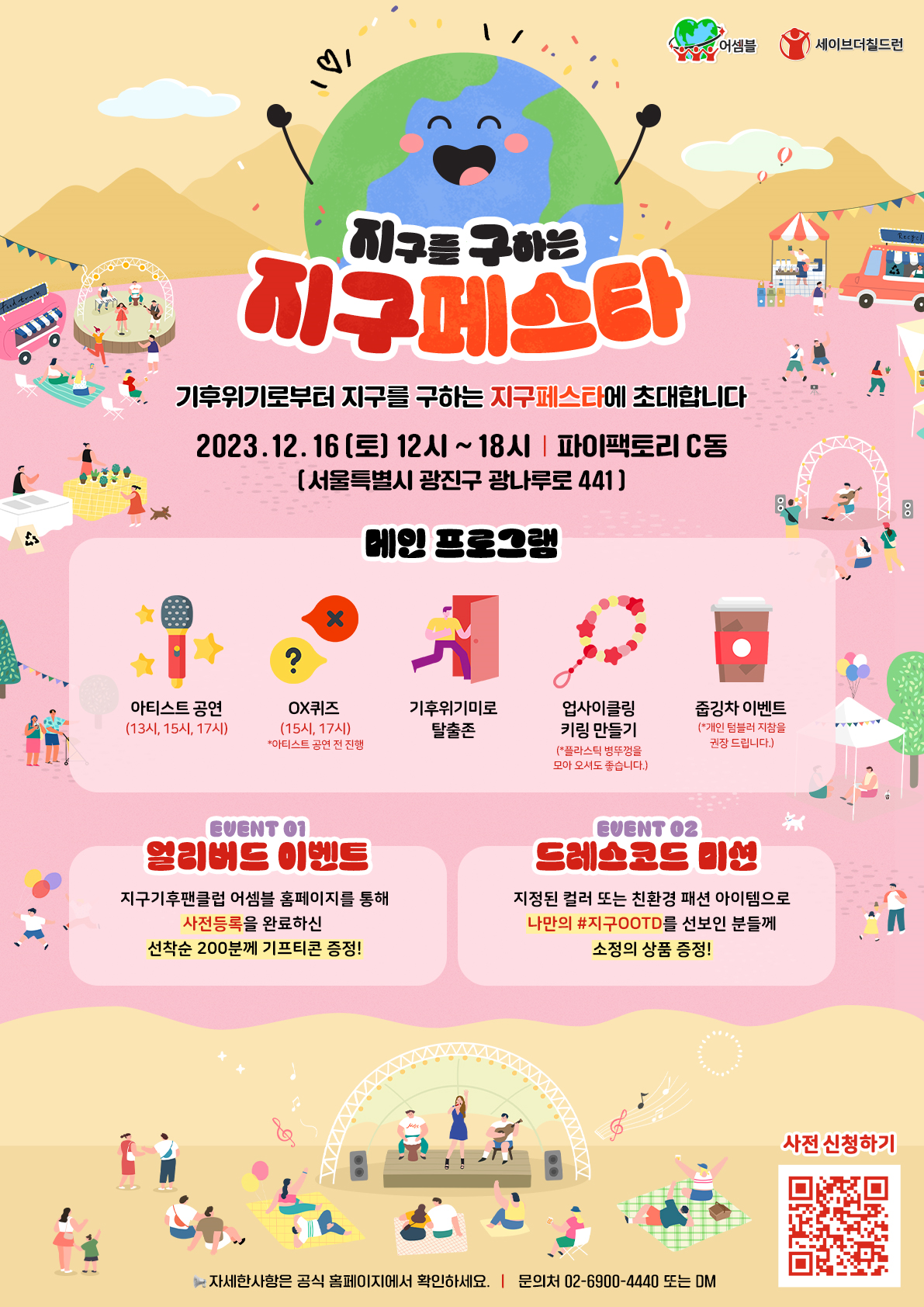 포스터.png