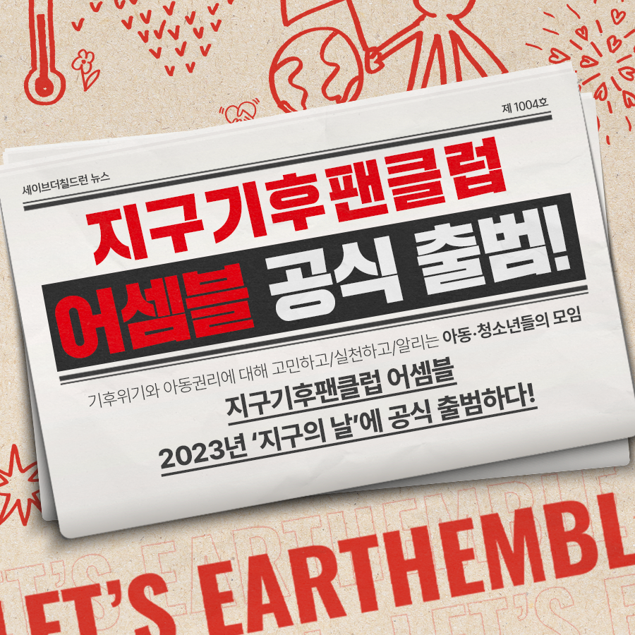 어셈블위크_카드뉴스_1-1.png