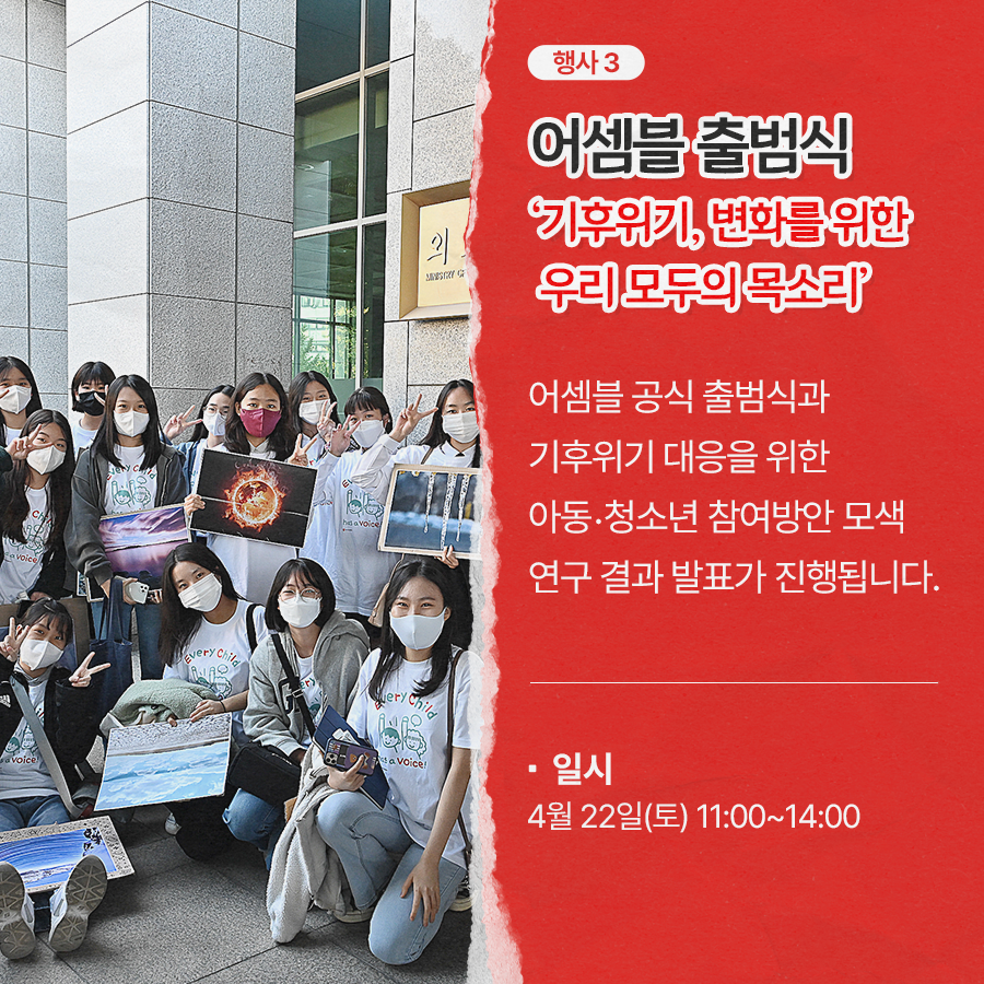 어셈블위크_카드뉴스_7.png