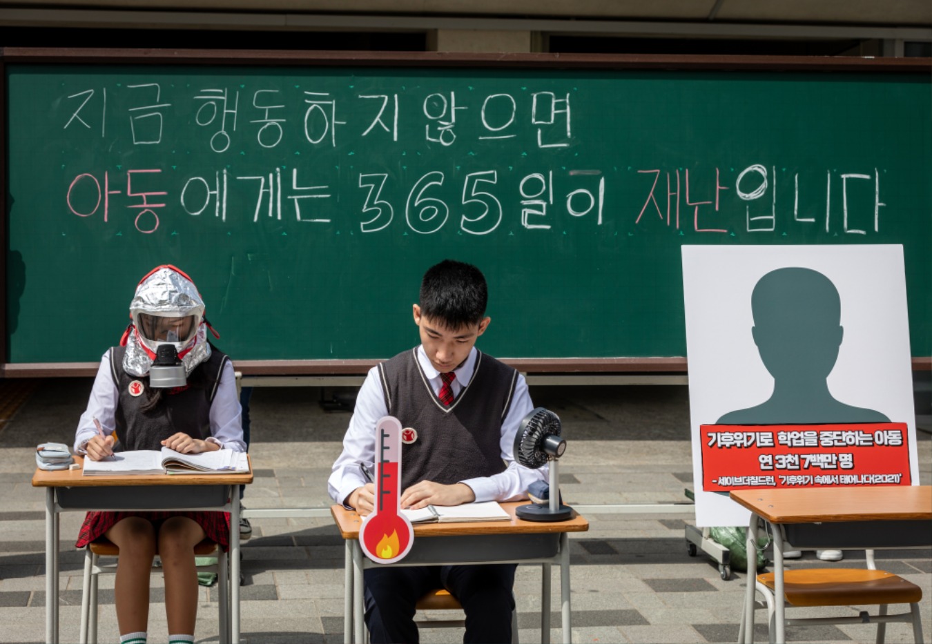 기후위기아동권리위기023.jpg