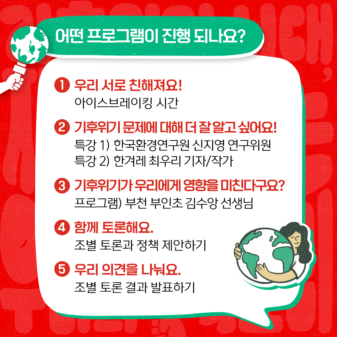 어셈블_정책토론회_카드뉴스_4p.jpg