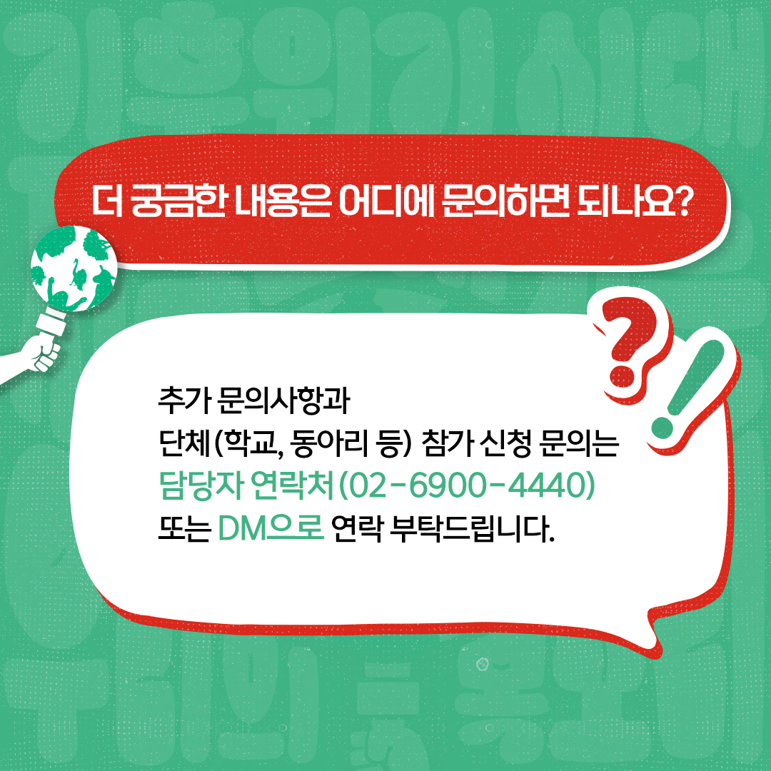 어셈블_정책토론회_카드뉴스_5p.jpg