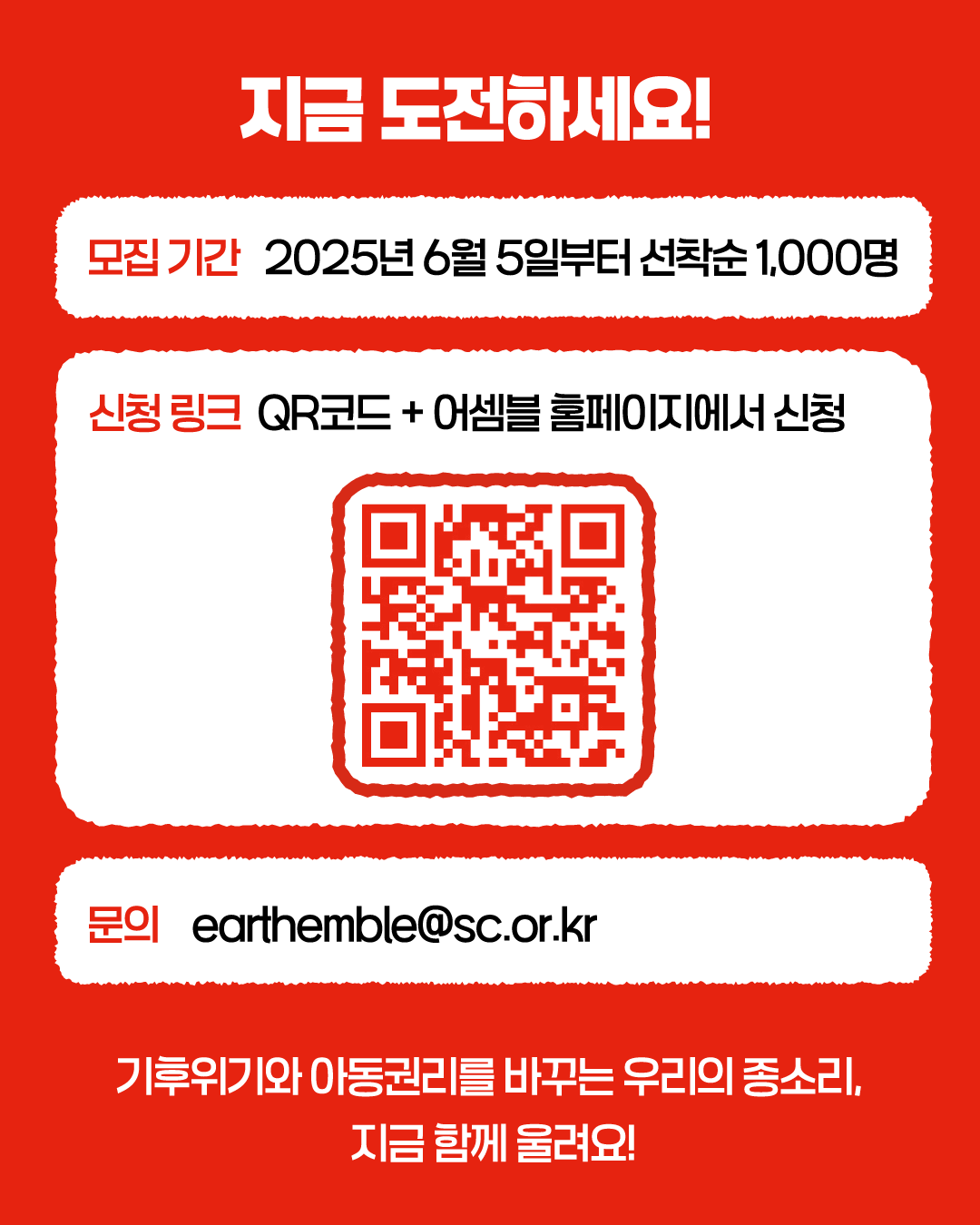 레드벨 카드뉴스_7.png