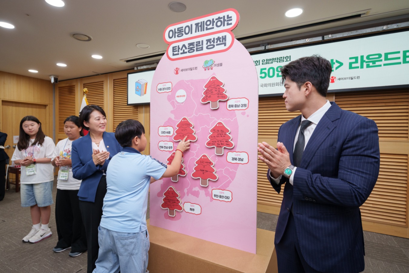 보도자료_아동정책전달식(지도).jpg